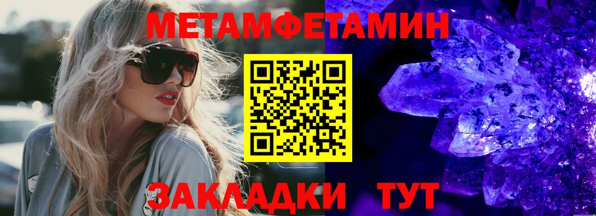 АМФЕТАМИН Розовый  Вход с VPN  АМФ  АМФ  Бор 