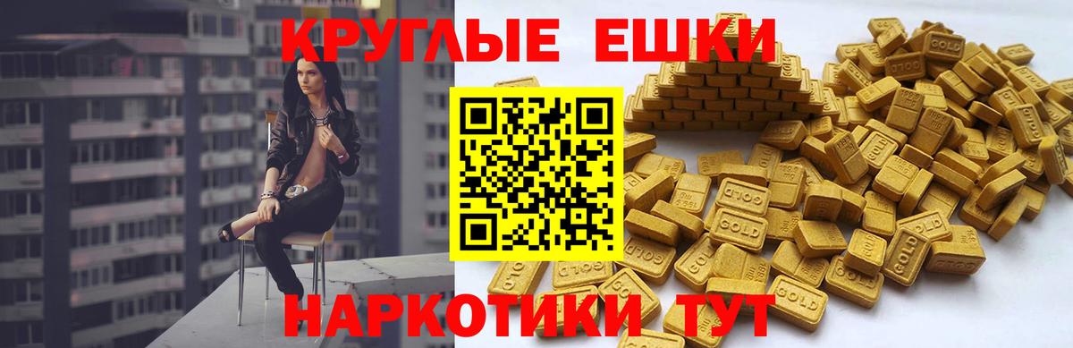 Ecstasy 280мг Бор