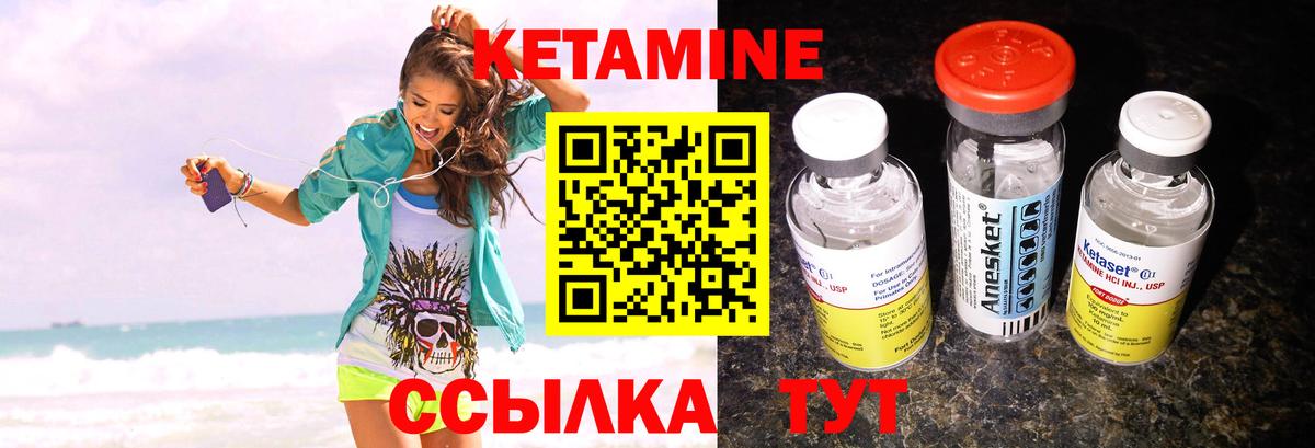МЕТ  ГАШ  Каннабис  ГАШ  МЕФ кристаллы  Кокаин  Вход с VPN  Бор  Конопля 