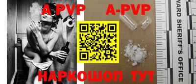 амф Рузаевка