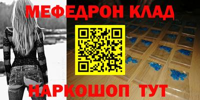 каннабис Рыбинск