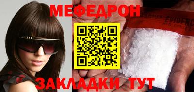 амф Рузаевка