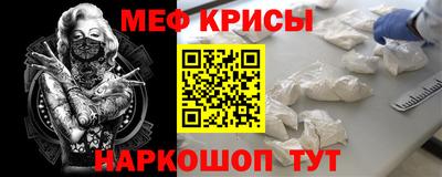 каннабис Рыбинск