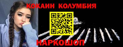 каннабис Рыбинск