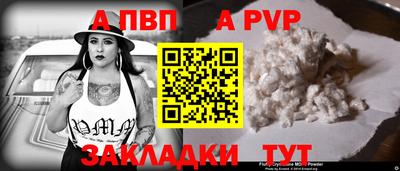 амф Рузаевка