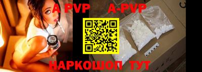 каннабис Рыбинск