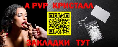 амф Рузаевка
