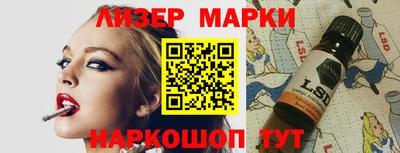 амф Рузаевка