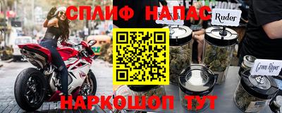 амф Рузаевка