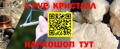 каннабис Рыбинск