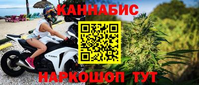 каннабис Рыбинск