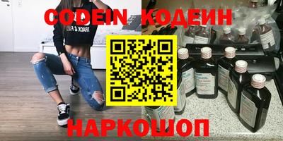 амф Рузаевка