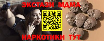 каннабис Рыбинск