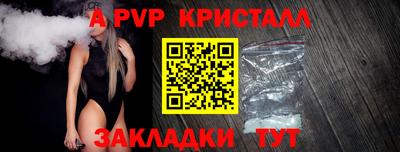 каннабис Рыбинск