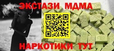 каннабис Рыбинск