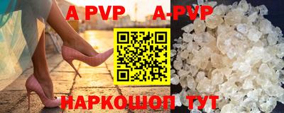 каннабис Рыбинск