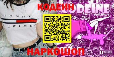 каннабис Рыбинск