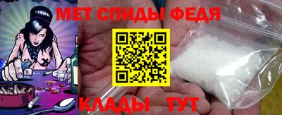 амф Рузаевка