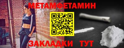каннабис Рыбинск