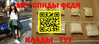 амф Рузаевка