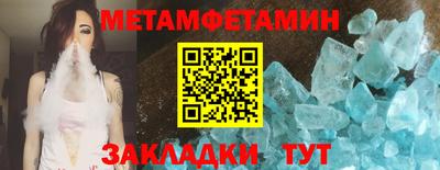 каннабис Рыбинск