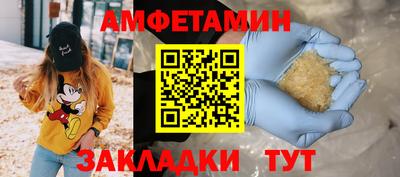 амф Рузаевка