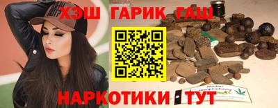 каннабис Рыбинск
