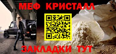 амф Рузаевка