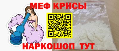 амф Рузаевка