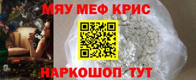 каннабис Рыбинск