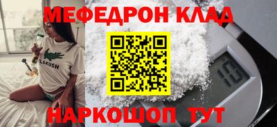 амф Рузаевка