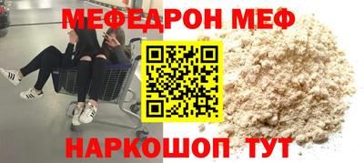 каннабис Рыбинск