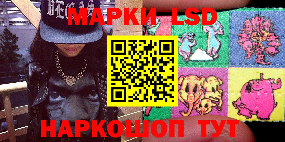 Марки NBOMe  Марки N-bome 1500мкг  Марки N-bome 1500мкг  Вход с VPN  Бор 