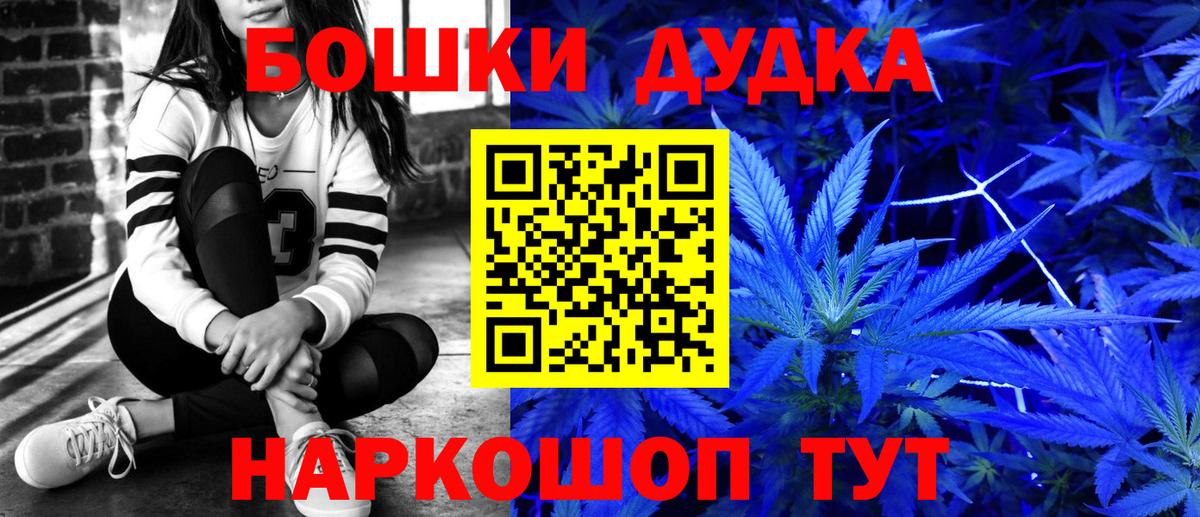Марихуана SATIVA & INDICA Бор